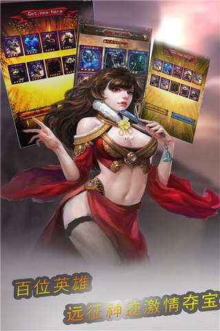 无尽战场手机版下载