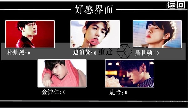 谎言时代橙光游戏下载