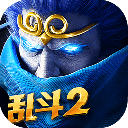 乱斗西游2网易云账号登录版