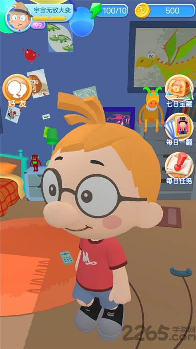 百变马丁奇幻之旅手机版下载