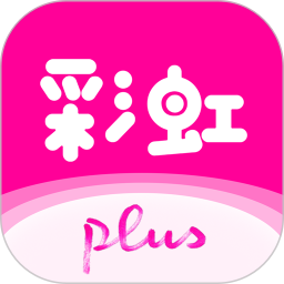 彩虹pius手机版
