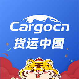 货运中国司机版