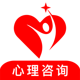 心喜心理咨询软件