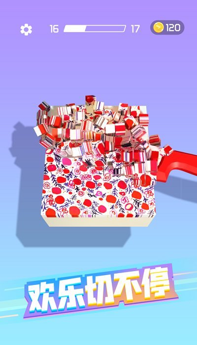 肥皂切不停安卓版下载