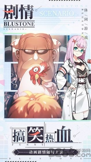 疾风暴打官方版下载