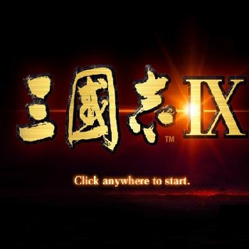 三国志9威力加强版