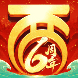 大话西游网易云版本