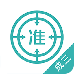 学位英语优题库官方版