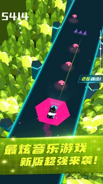 超跑电音3d最新版