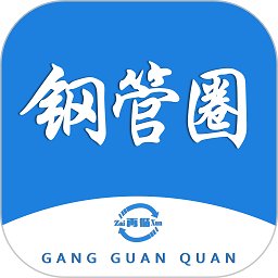 钢管圈app