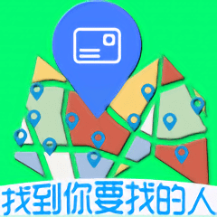 电子名片地图手机版