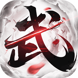 极武尊bt果盘版