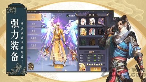 云霄伏仙录官方版