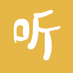 金金相声评书app