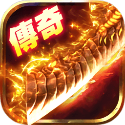天涯传说手机版(暂未上线)