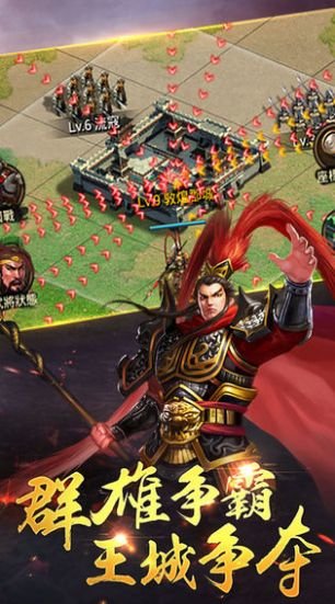 烽火美人手游下载