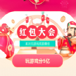 抖音姿势大作战游戏(暂未上线)