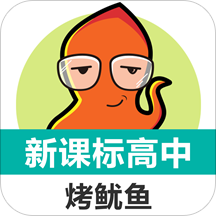 新课标高中英语单词软件人教版