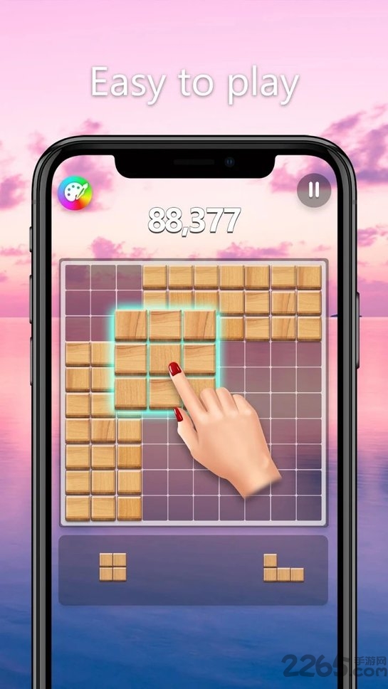 block journey手机版