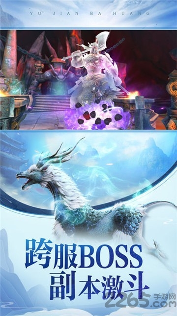 吞噬武神免费版下载