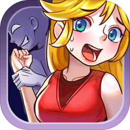 放开那女孩抖音游戏