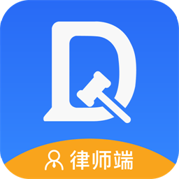 答答律师端手机版