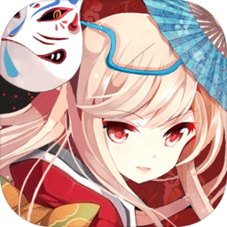 百鬼夜行网易游戏