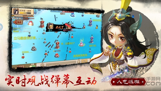 突突保卫队最新版下载