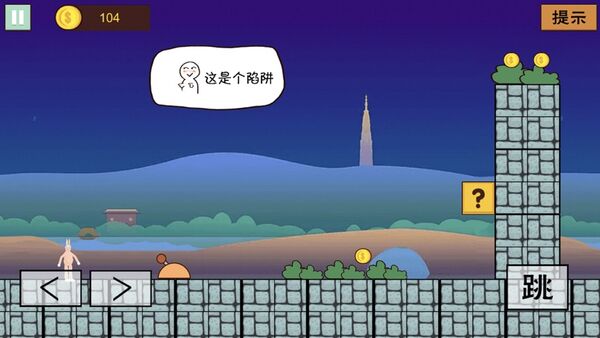 超级兔子人经典跑酷游戏