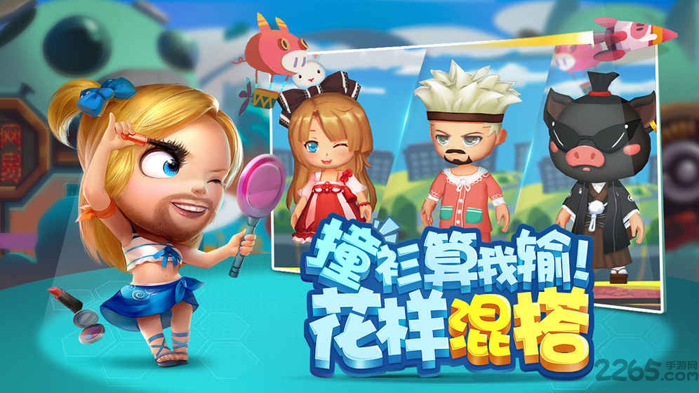 猪场怼怼乐2游戏下载