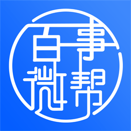 百事微帮app