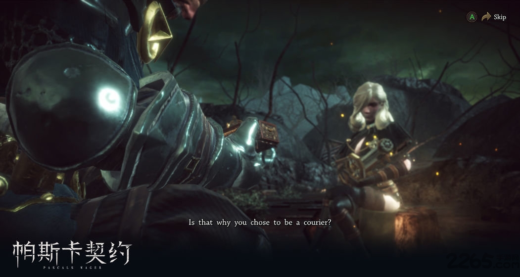 帕斯卡契约安卓版下载