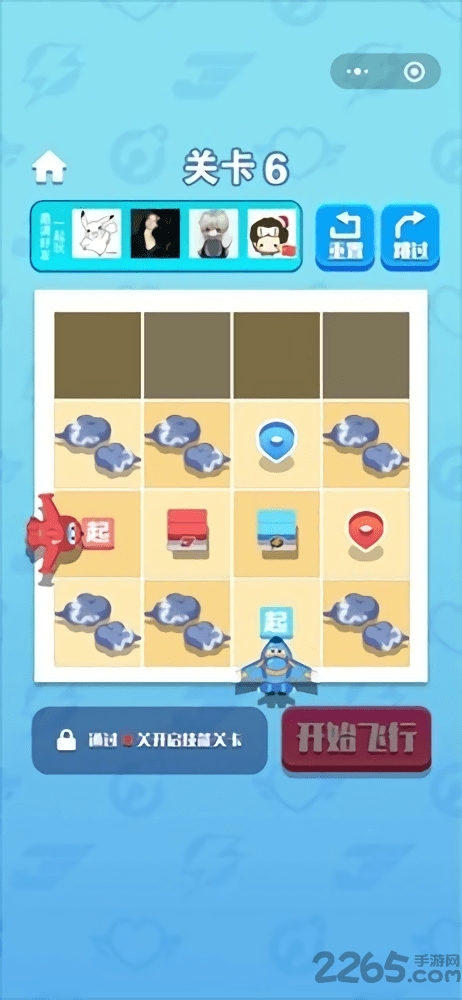 迷你航线手游下载