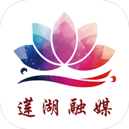 莲湖融媒手机客户端