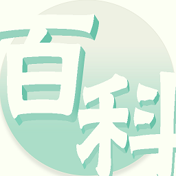 掌中百科app