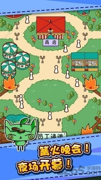 梦想大亨官方版下载