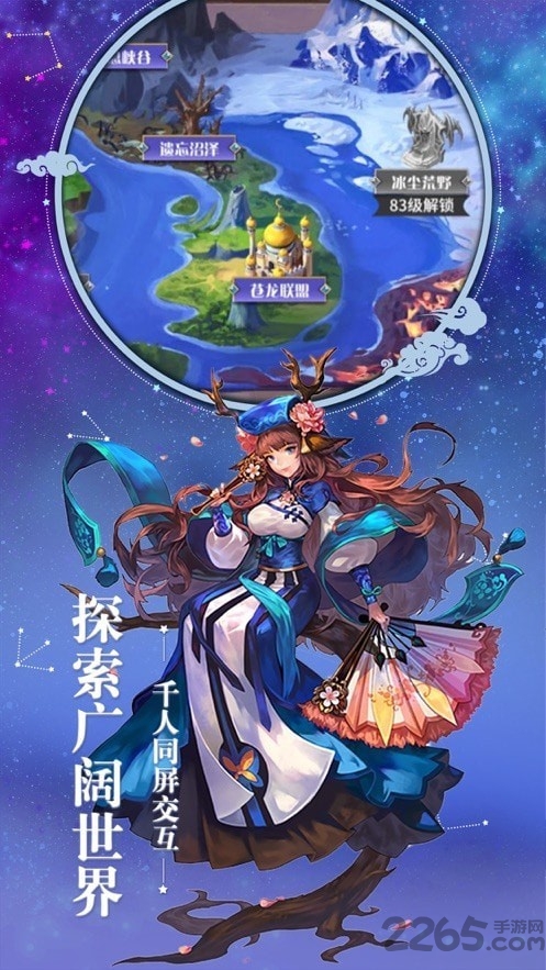 零界召唤下载