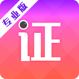 证件照相机免费版app