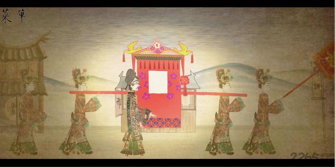 皮影京剧手游最新下载