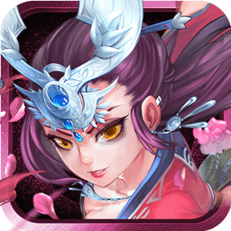 新天下无双无限版