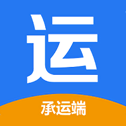 智运宝承运端