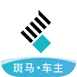 斑马车主司机端
