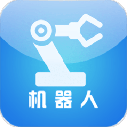 中国机器人网app