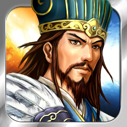三国争天下手游