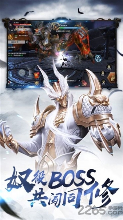 逆仙缥缈录最新版下载