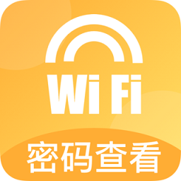 万能wifi大师最新版