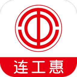 连工惠服务平台