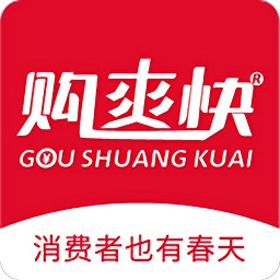 购爽快app