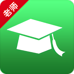 轻新课堂教师端