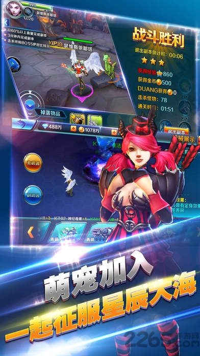 传奇猎手游戏下载
